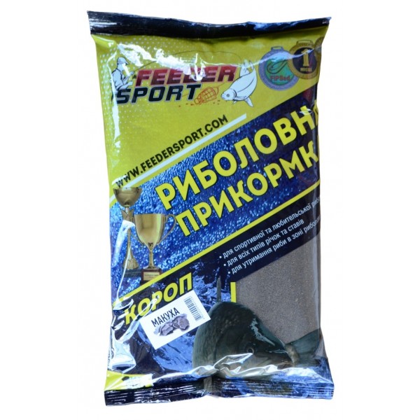 Прикормка рыбацкая, Feeder Sport Карп, 1кг, вкус Макуха
